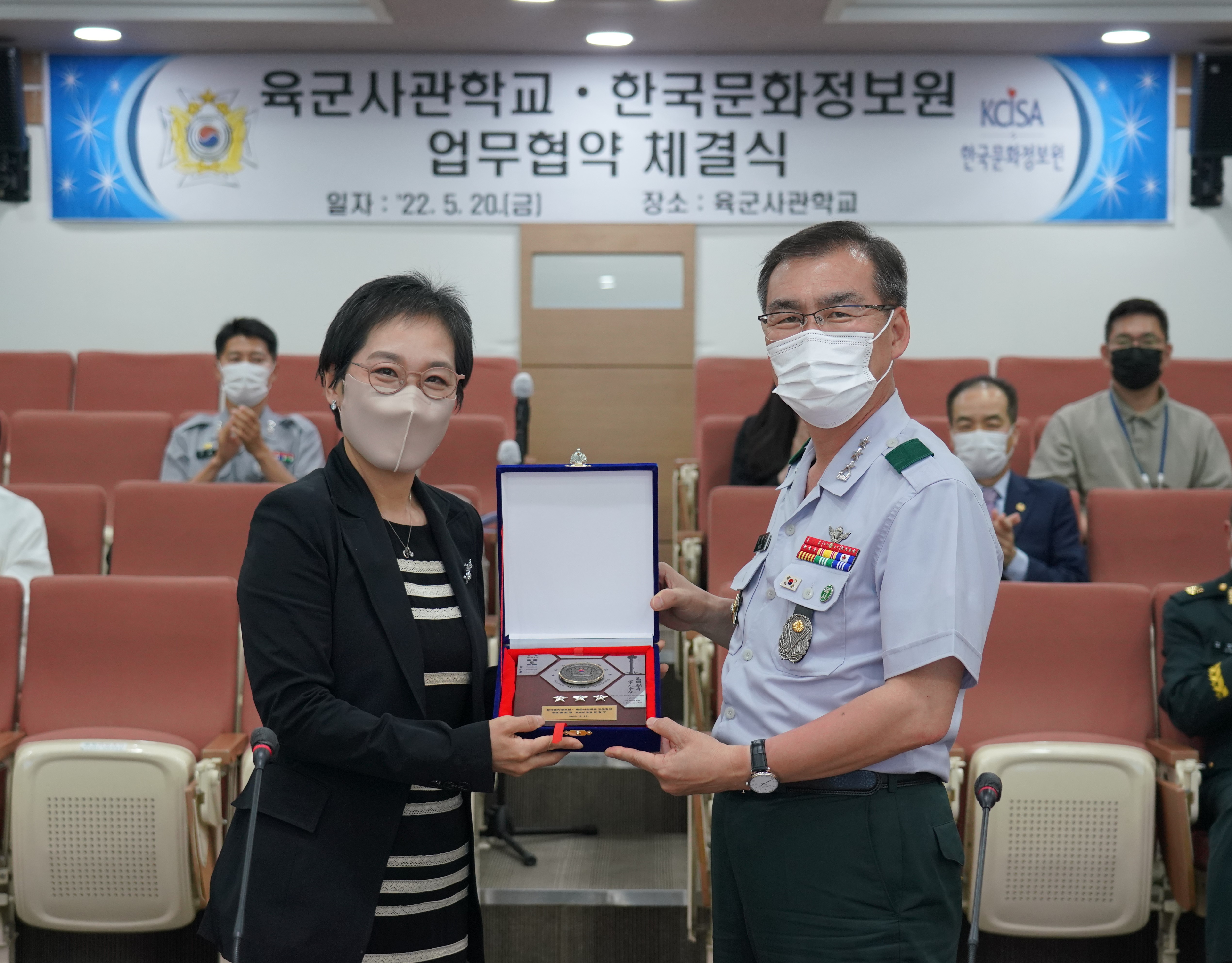 사진2 : 한국문화정보원과 육군사관학교는 공공저작물 디지털 전환 구축을 위한 업무협약을 체결했다.