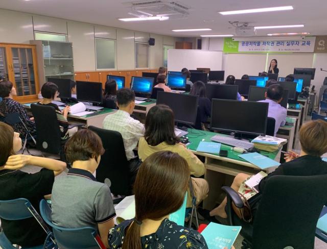 [기사]화순군 누리집 공공저작물 게시판 개방-화순군, 공공저작물 저작권 관리 실무자 교육 2019-09-09