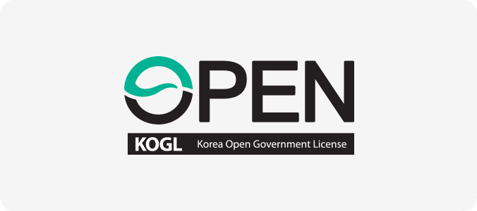 공공누리마크 다운받기(영문)