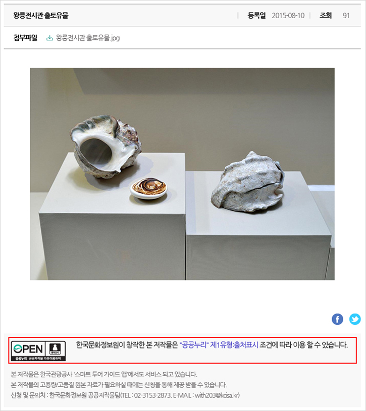 자체개발 적용예시