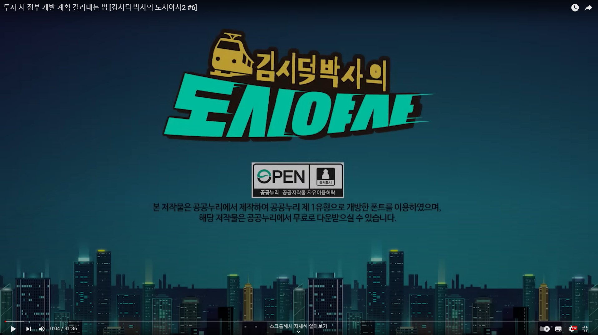 (주)스튜디오 삼프로1