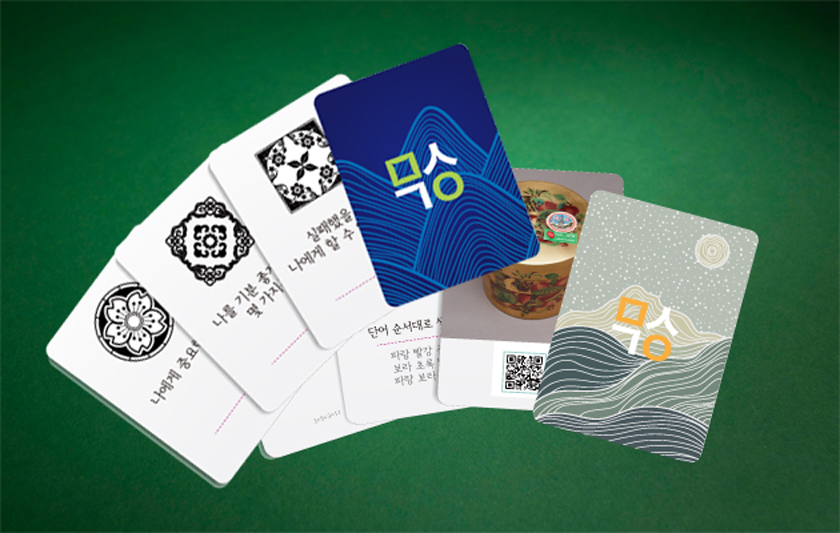 (주)마음생각연구소1