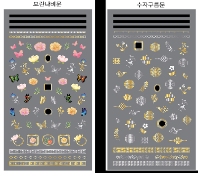 전통문양 K-뷰티 상품 제작