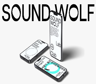 사운드울프(Soundwolf)