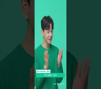 [공공누리 제도 소개] 사용 제약 ZERO, 0순위 저작물은 공공누리!