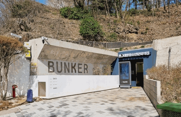 대방청소년센터 입구 썸네일