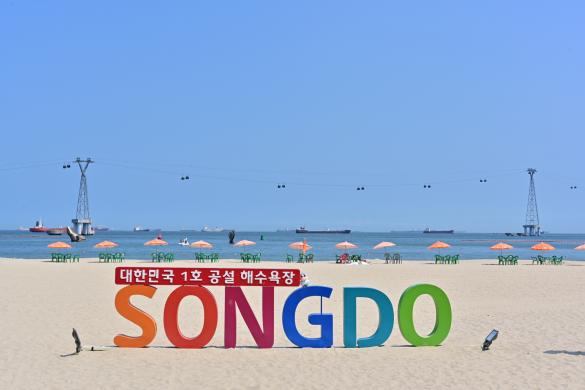 송도해수욕장 썸네일