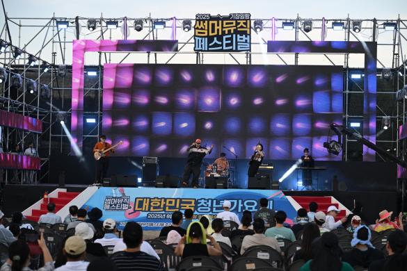 문화와 체험, 음악이 어우러진 여름해변축제 2025 기장임랑썸머뮤직페스티벌 썸네일