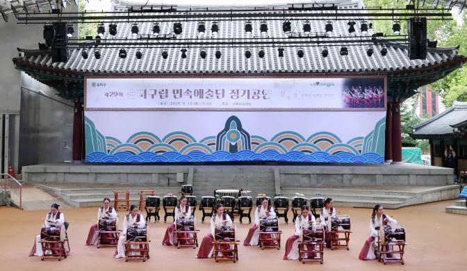 2025 송파구립 민속예술단 정기공연 썸네일