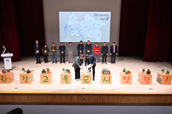 세계 물의 날 기념식 썸네일