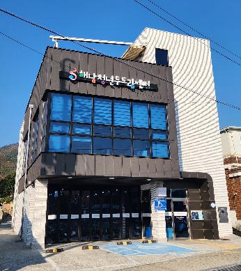 해남청년두림센터 전경 썸네일
