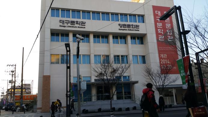 향촌문화관 썸네일