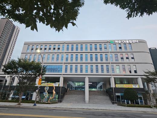 화순 어울림센터 전경 2 썸네일