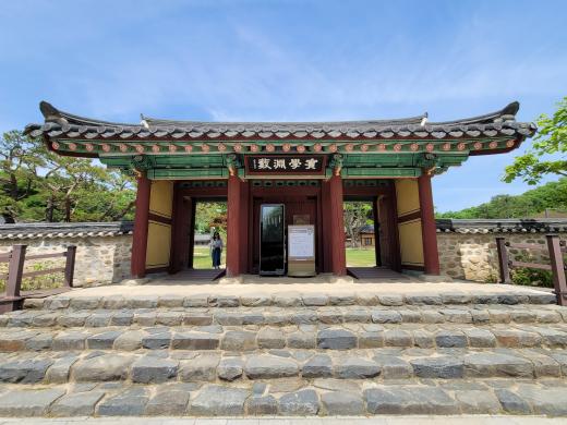 정약용유적지(입구) 썸네일