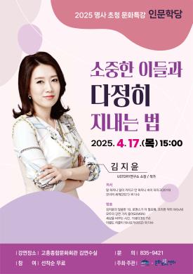 꿈터 강의 포스터 썸네일