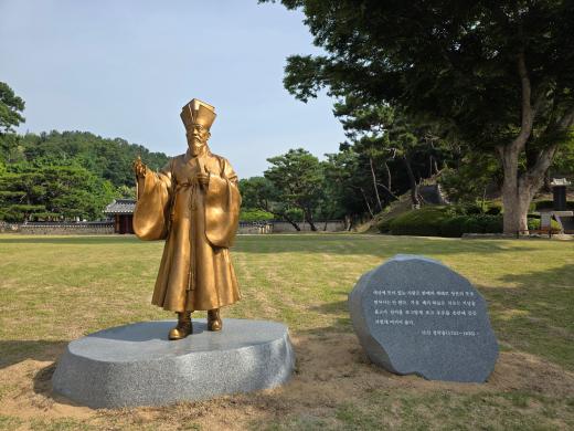정약용 동상 썸네일