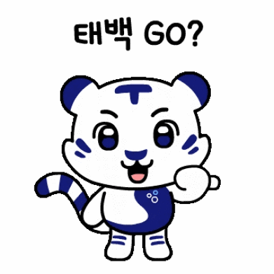 태백시 캐릭터 태붐이 이모티콘 썸네일