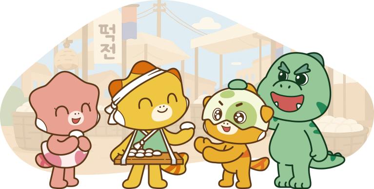 화성시 캐릭터_떡전거리 홍보 코리요 썸네일